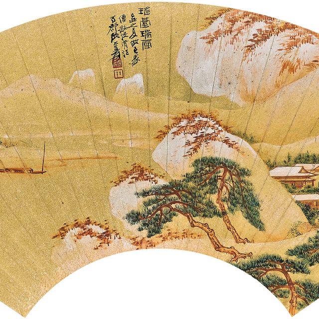 Zhang Daqian — Заснеженные горы