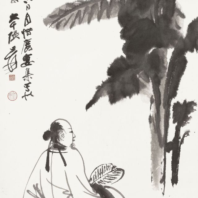 Zhang Daqian — Ученый Под Бананом