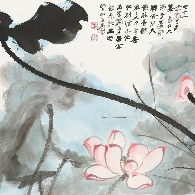 Zhang Daqian — Лотос