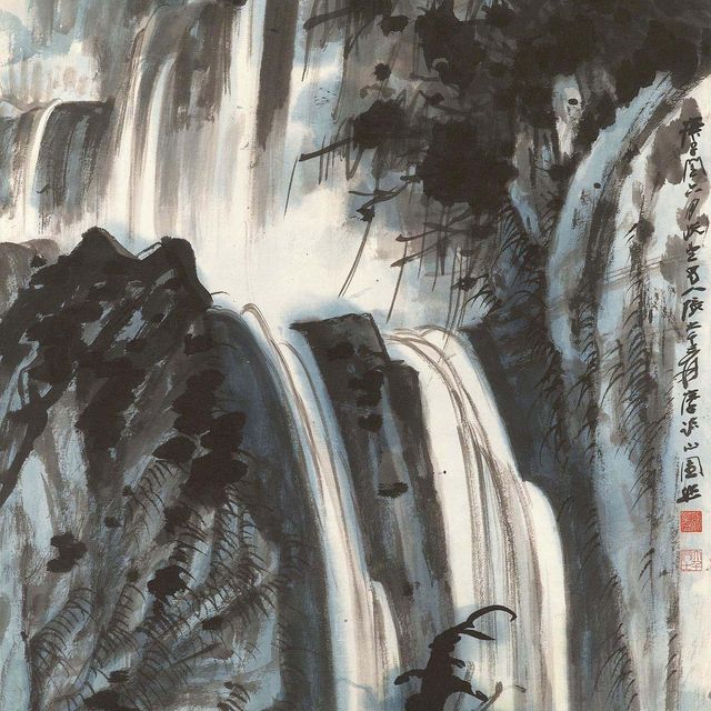 Zhang Daqian — Водопад в лесу