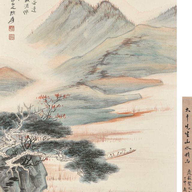 Zhang Daqian — Катание на лодке осенью