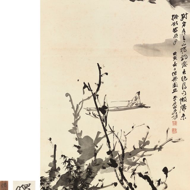 Zhang Daqian — Рыбачить в одиночку