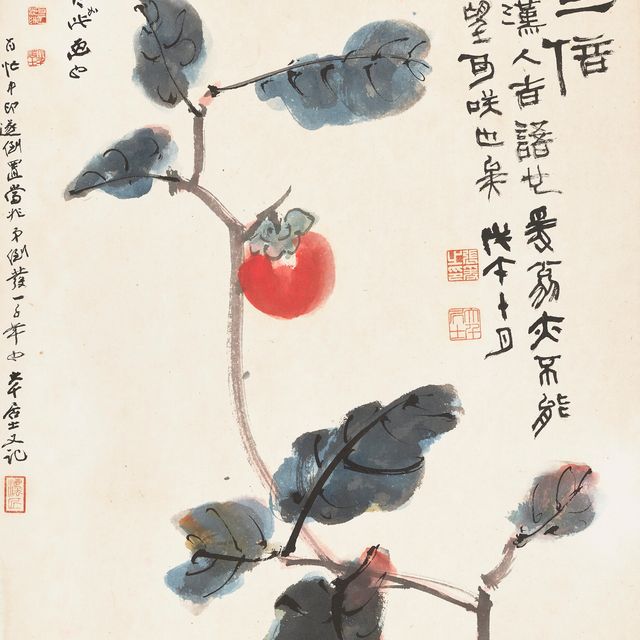 Zhang Daqian — Хурма