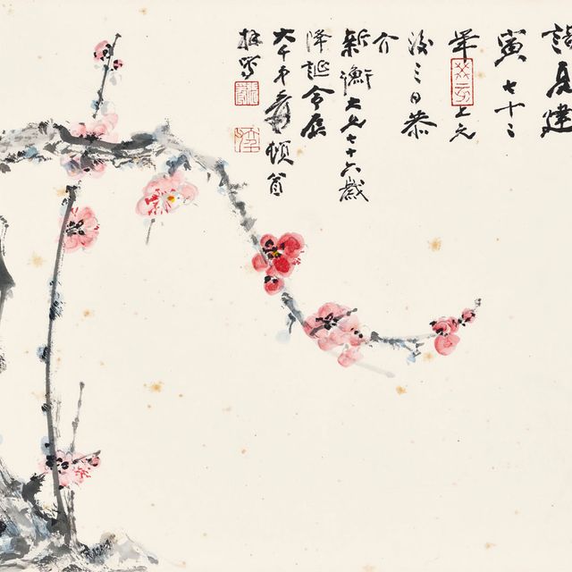 Zhang Daqian — Красный цветущий чернослив