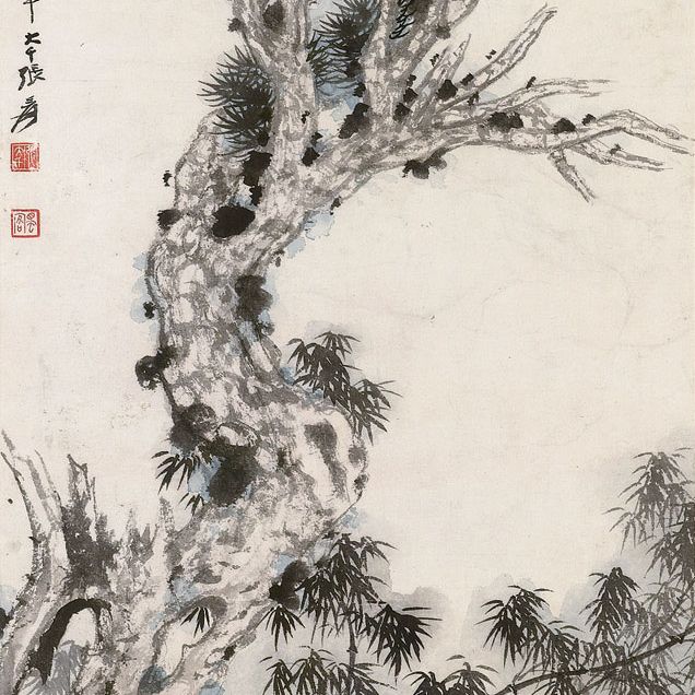Zhang Daqian — Человек под сосной