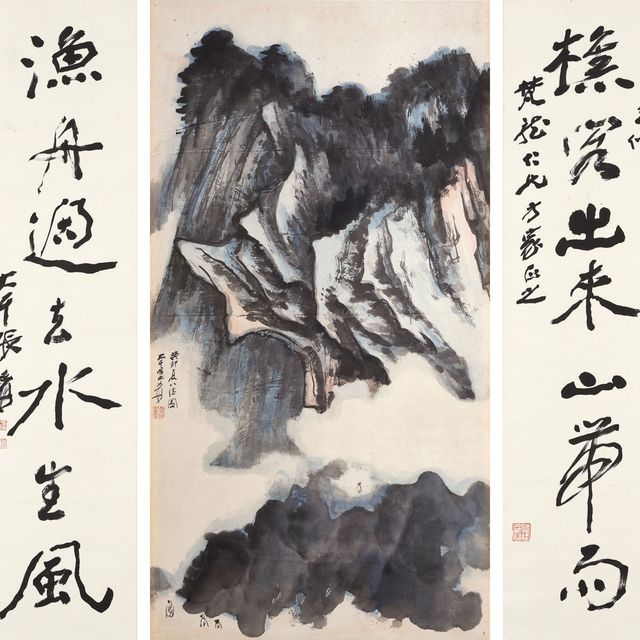 Zhang Daqian — Облака и горы/ Каллиграфическое двустишие
