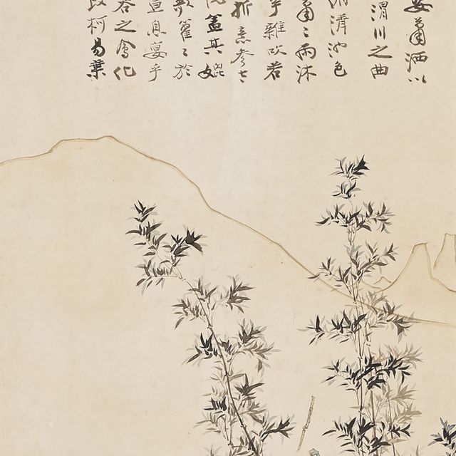 Zhang Daqian — Ученые любуются бамбуком
