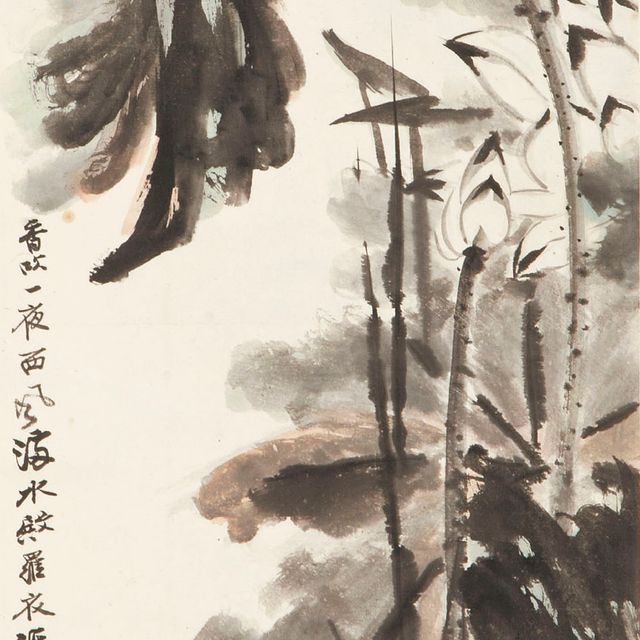 Zhang Daqian — Лотос