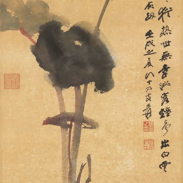 Zhang Daqian — Таро