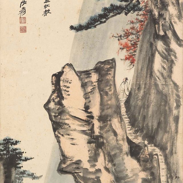 Zhang Daqian — Ученый, путешествующий в горах