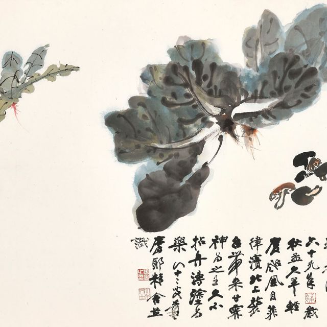 Zhang Daqian — Овощи