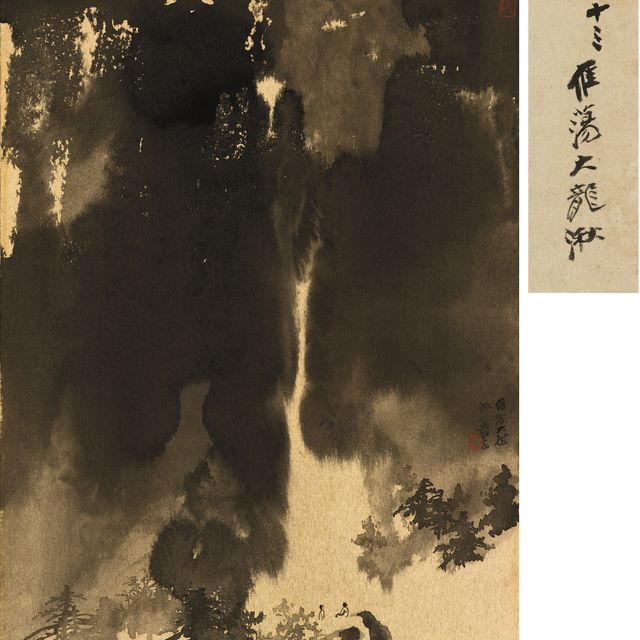 Zhang Daqian — ЧЖАН ДАЦЯНЬ (1899-1983)
