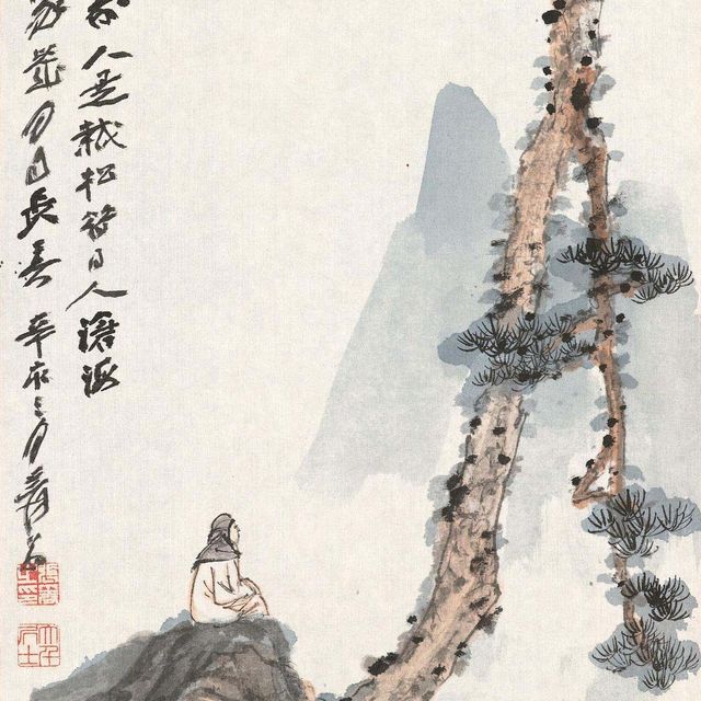 Zhang Daqian — Ученый, ценящий Сосну