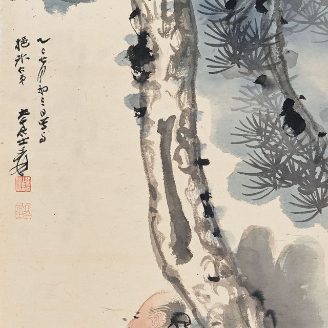 Zhang Daqian — Ученый под сосной