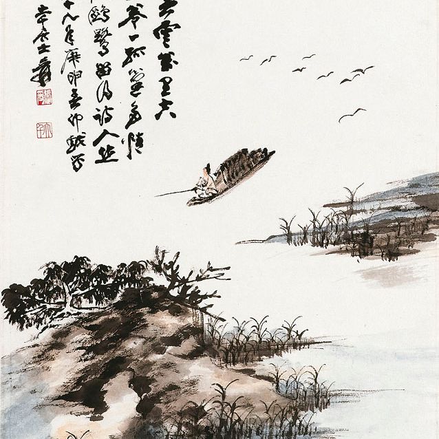 Zhang Daqian — Пейзажи