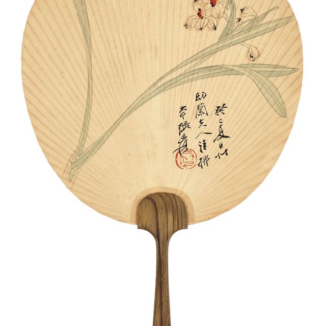 Zhang Daqian — Нарцисс