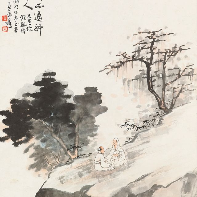 Zhang Daqian — Сидя под сосной