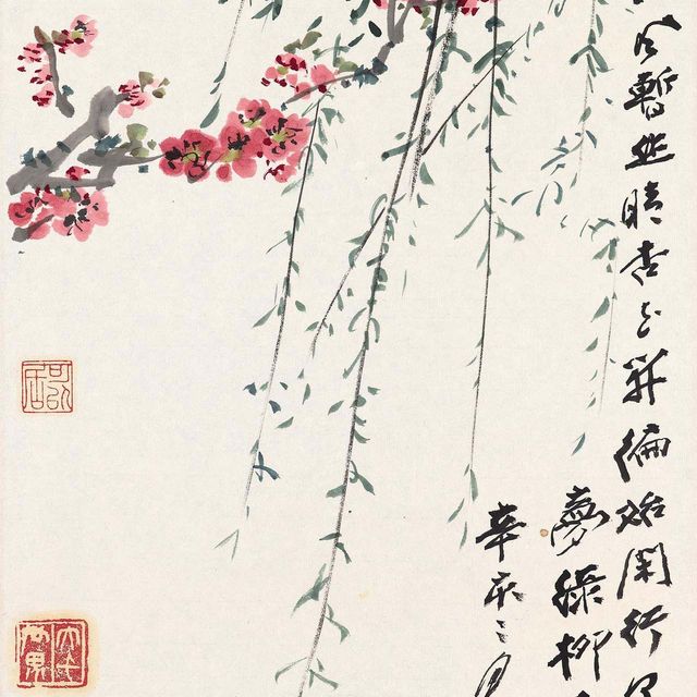 Zhang Daqian — Цветущая ветвь