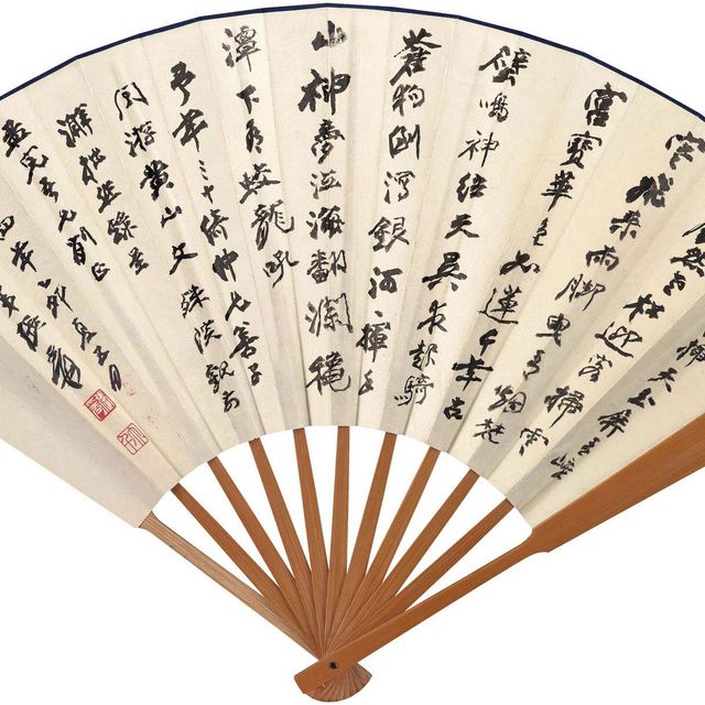 Zhang Daqian — Пейзаж и каллиграфия