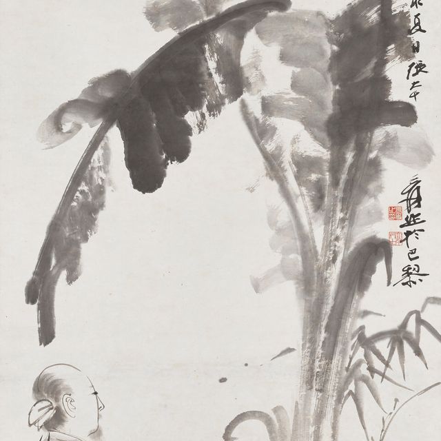 Zhang Daqian — Ученый под банановым деревом