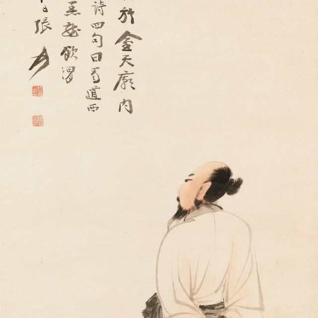 Zhang Daqian — Ученый