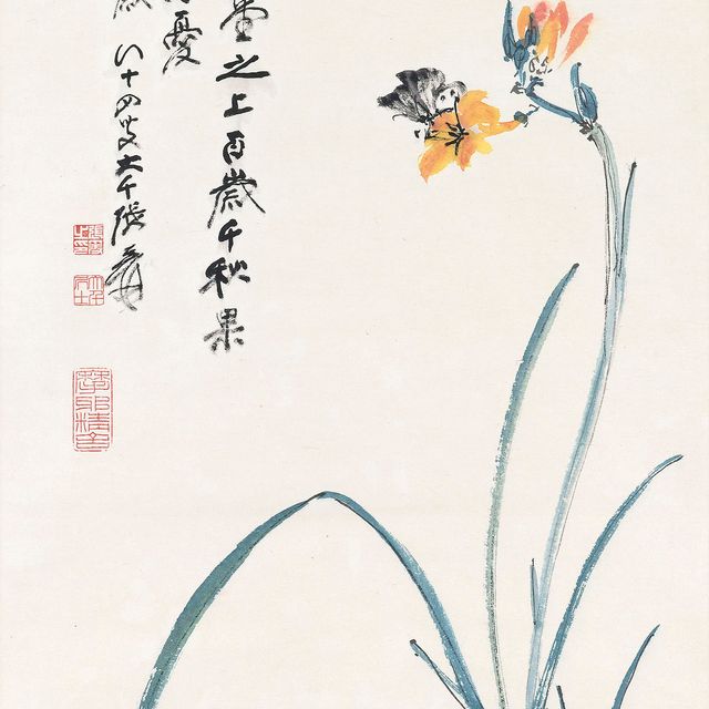 Zhang Daqian — Орхидея и бабочка