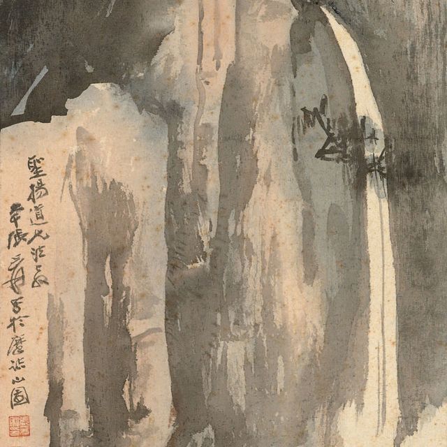 Zhang Daqian — Прогулка по реке