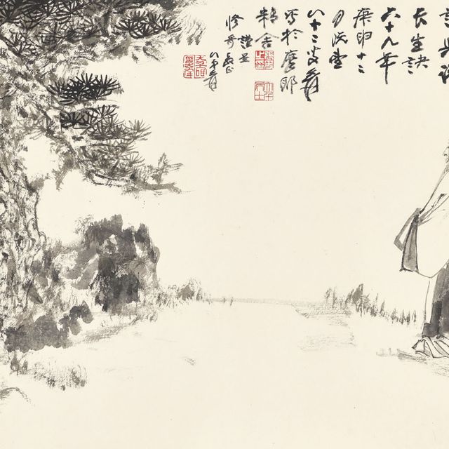 Zhang Daqian — Ученый с сосной
