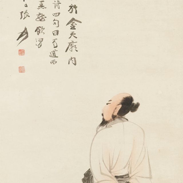 Zhang Daqian — Рассказы о даосском священнике