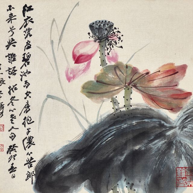 Zhang Daqian — Розовый лотос
