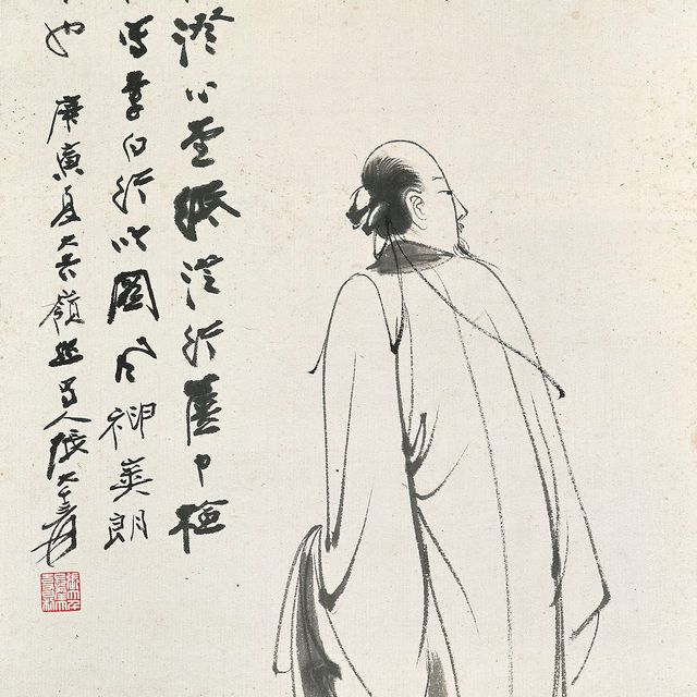 Zhang Daqian — Ученый