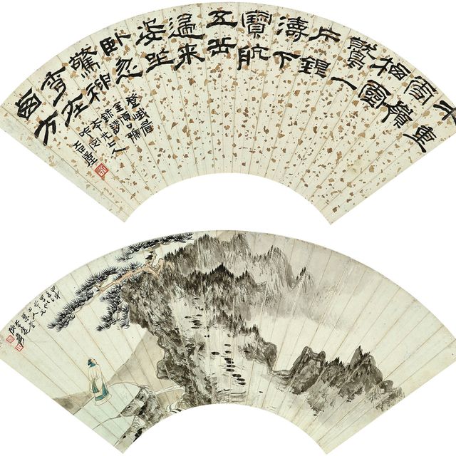 Zhang Daqian — Ученый/Каллиграф
