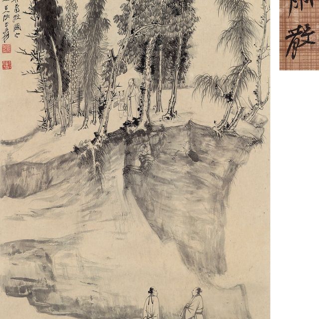 Zhang Daqian — ЧЖАН ДАЦЯНЬ (1899-1983)