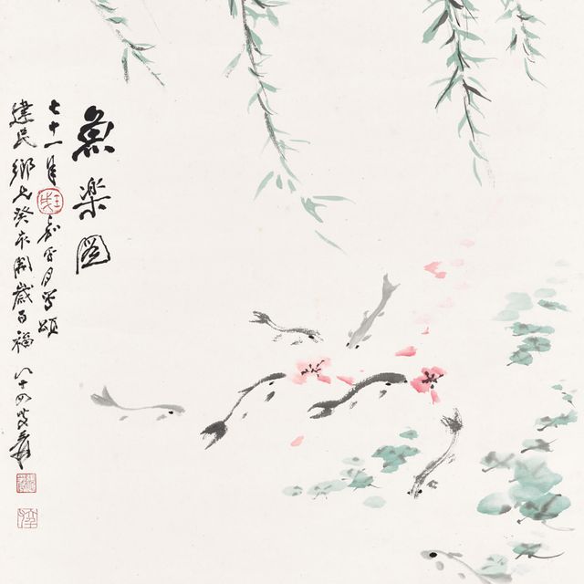 Zhang Daqian — Рыба и ива