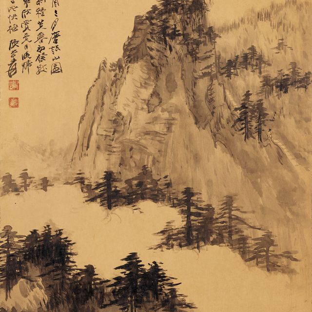 Zhang Daqian — Восхитительный вид