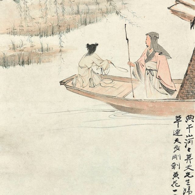 Zhang Daqian — Катание на лодке для ученых