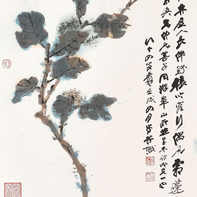 Zhang Daqian — Каштаны