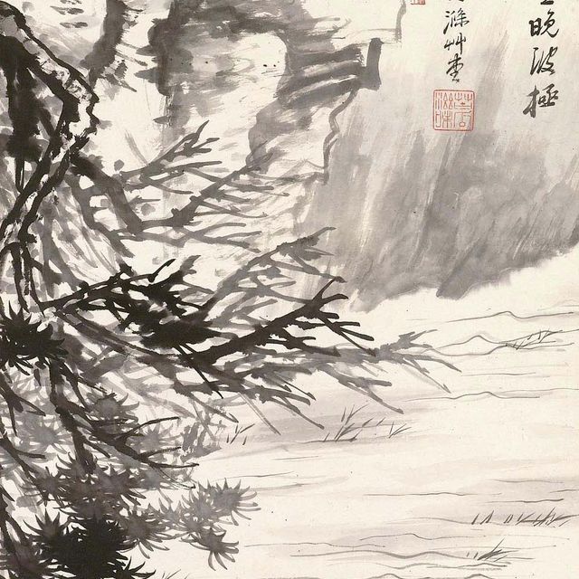 Zhang Daqian — Катание на лодке для ученых