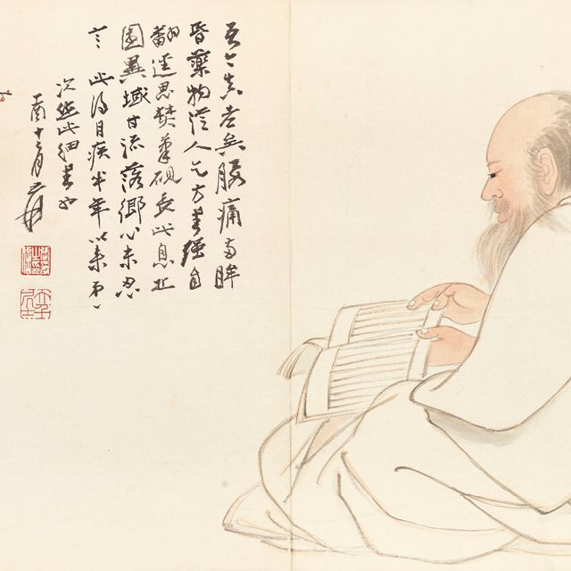 Zhang Daqian — Автопортрет