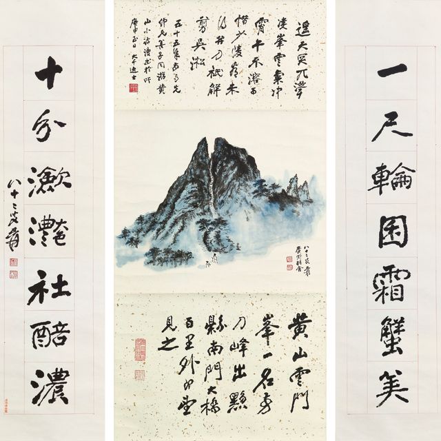 Zhang Daqian — Ножничный пик горы Хуан/ Каллиграфическая пара t
