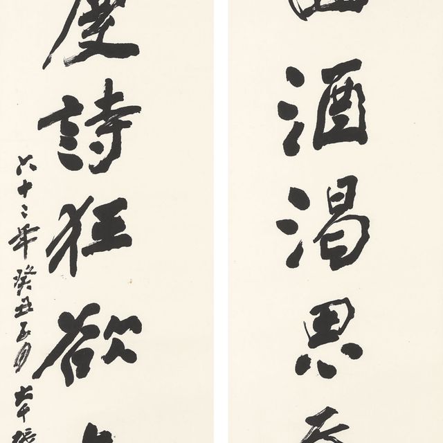 Zhang Daqian — Каллиграфическое двустишие из семи символов, написанное бегущим шрифтом