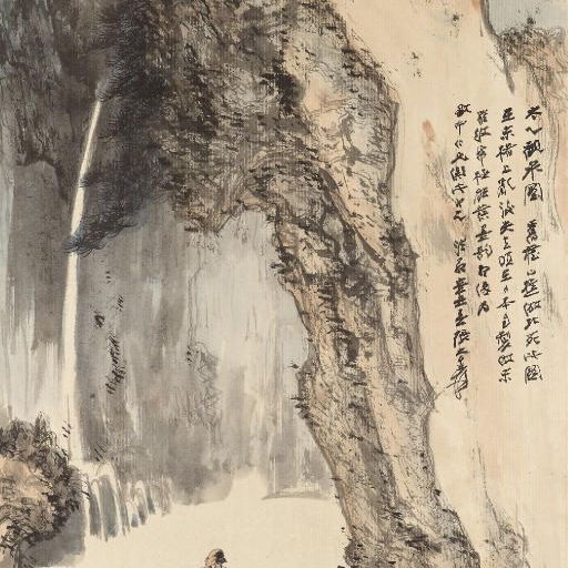 Zhang Daqian — ЧЖАН ДАЦЯНЬ (1899-1983)