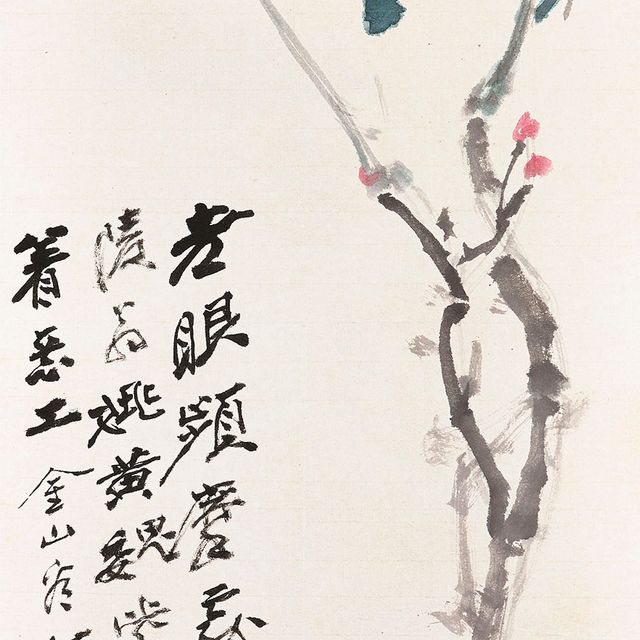 Zhang Daqian — Пионы