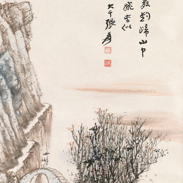 Zhang Daqian — Рыбак возвращается