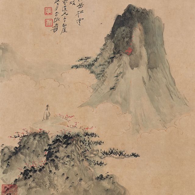 Zhang Daqian — Гора Хэншань