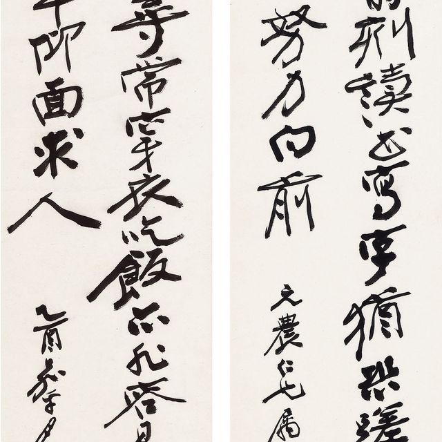 Zhang Daqian — ЧЖАН ДАЦЯНЬ (1899-1983)