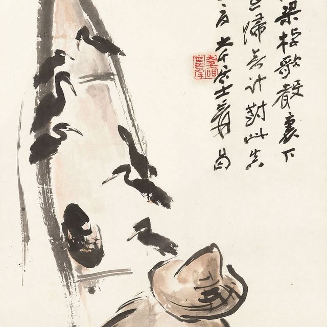 Zhang Daqian — Рыбак