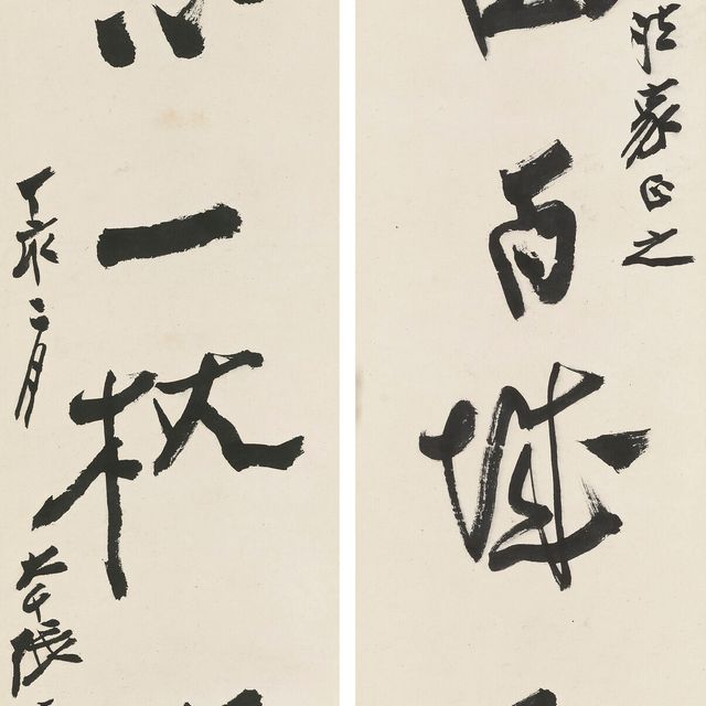 Zhang Daqian — Каллиграфическое двустишие из шести символов, написанное бегущим шрифтом