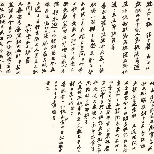 Zhang Daqian — Письмо Чан Чуну