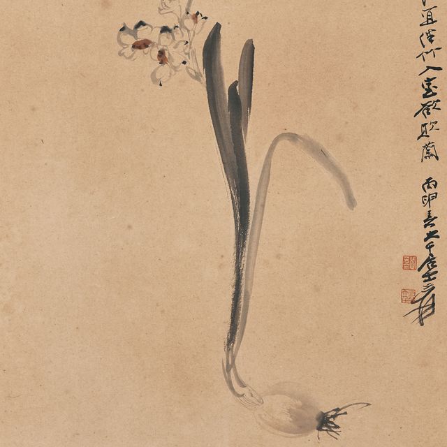 Zhang Daqian — Нарцисс